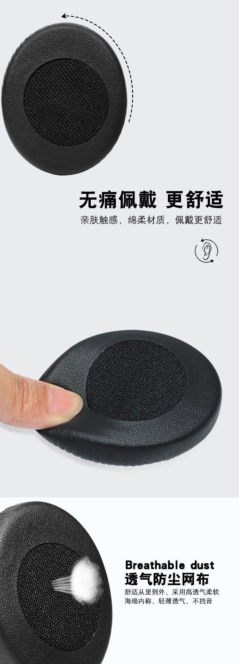 Applicable to Sennheiser HD2.01 HD2.20S HD2.30I HD2.30G earphone earmuffs, sponge earmuffs and leather earmuffs